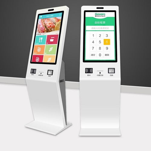 智慧互聯(lián)，賦能未來(lái) 山東自助終端機(jī)生產(chǎn)廠家與軟件開(kāi)發(fā)的協(xié)同創(chuàng)新